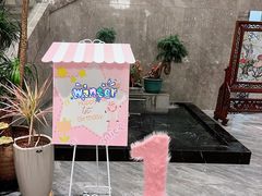 -苏州人家·精致苏帮菜(斜塘店)