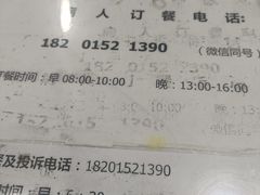 -北京中医药大学东直门医院(通州院区)