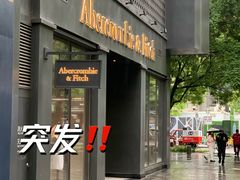 -Abercrombie & Fitch(三里屯太古里店)
