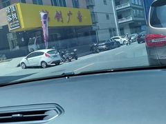-江三王记牛杂馆(总店)
