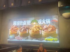 -卤校长老火锅(杨家坪直营店)