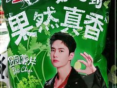 -来伊份(瑞虹天地瑞虹坊店)
