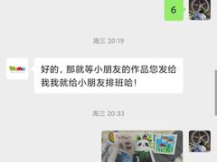 -尼莫儿童美术(三阳路融科天城校区)