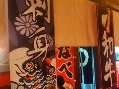 -醉虎传(南锣鼓巷店)