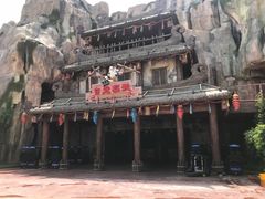 -广州融创文旅城