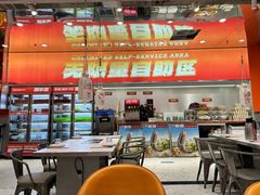-别摸鱼·脆皮烤鱼(天津首店)