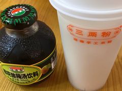 -三两粉(深圳龙华上塘店)