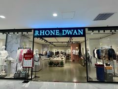 -大商麦凯乐(大连总店)