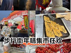 -沙洲路步行街(长安南路店)