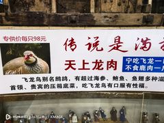 -乔家满族八大碗(流水沟店)