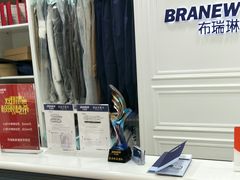 -布瑞琳洗衣(万柳书院店)