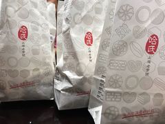 -哈氏·上海哈尔滨食品厂(五角场万达广场店)