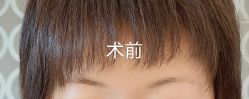 -北京英煌医疗美容