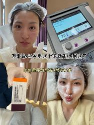 -上海伊莱美医疗美容医院