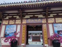 -河源客天下-温泉小镇