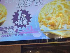 -宝月楼·台湾菜馆(天河城店)