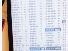 -舞茶道(海门市包场镇包新街店)