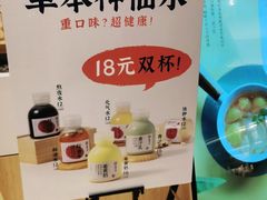 -炖物24章·顺时轻养茶(黄龙店)