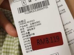 -URBAN REVIVO(佛山南海万达广场店)