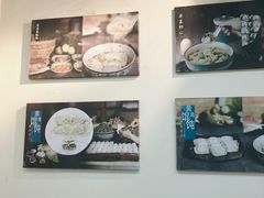 -顶巧鸡汤馄饨(虹口总店)