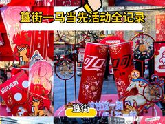 -簋街