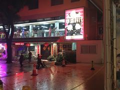 -拳盛时代拳击俱乐部(北京路店)