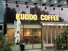 -KUDDO COFFEE(宝能太古城店)