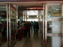 -广州市红十字会医院(总院)