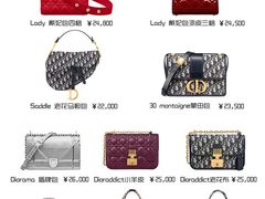 -沐渔二手奢侈品黄金手表包包回收·中古店(广州塔店)