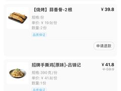 -盒马鲜生(宝地店)