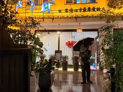 -卢小厨私房菜(长兴店)