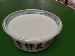 -老伴豆花(麦士威熟食中心店)