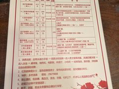 -观澜山水田园