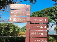 -南沙天后宫景区