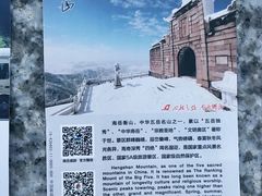 -南岳衡山风景名胜区-南岳大庙