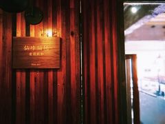 -仙峰天然面包(迎宾路店)