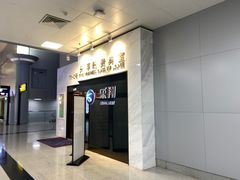 -长沙黄花国际机场-T1航站楼
