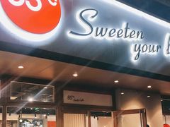 门面-85度C(上海松江九亭店)