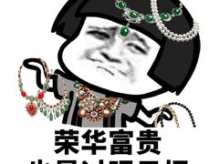 -泰康拜博口腔医院(江北总院)