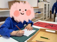 -育知苑幼儿园