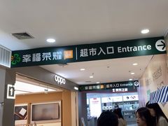 -喜茶(北京石景山万达店)