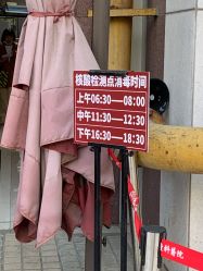 -复旦大学附属妇产科医院(杨浦院区)