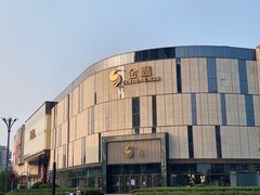 -金鹰国际购物中心(江都店)