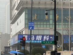 -黑马眼科·近视手术