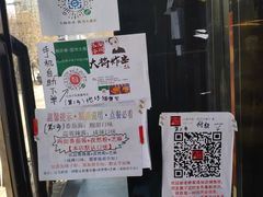 -盖小厨炸串凉皮臭豆腐(图书大厦店)