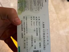 -北京喜剧院