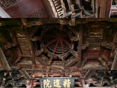 -宁波市保国寺古建筑博物馆