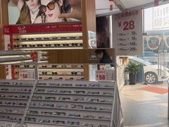 -青山良镜(中国丹阳国际眼镜城店)