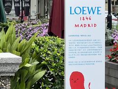 -思南书局(复兴中路店)