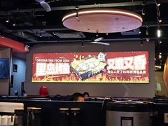 -里岛烤鱼(东港凯虹广场店)